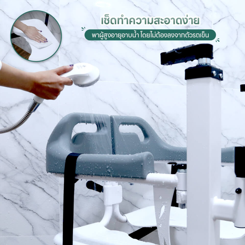 รถเข็นเคลื่อนย้ายผู้ป่วย EAZYCARE Flexi